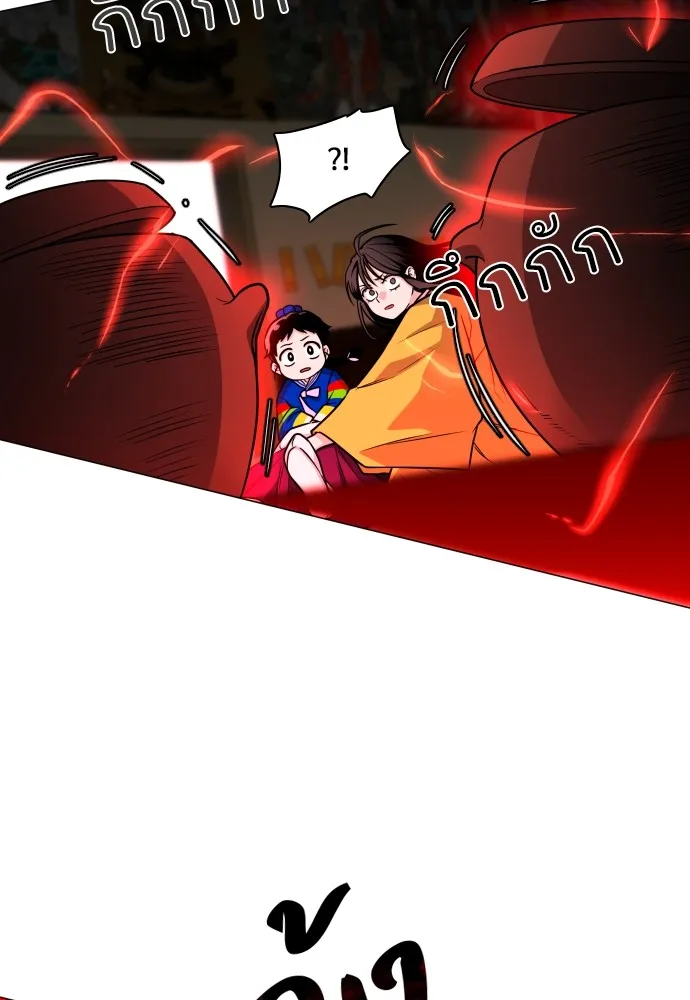 JAKDU ตอนที่ 16 รูปที่ 64