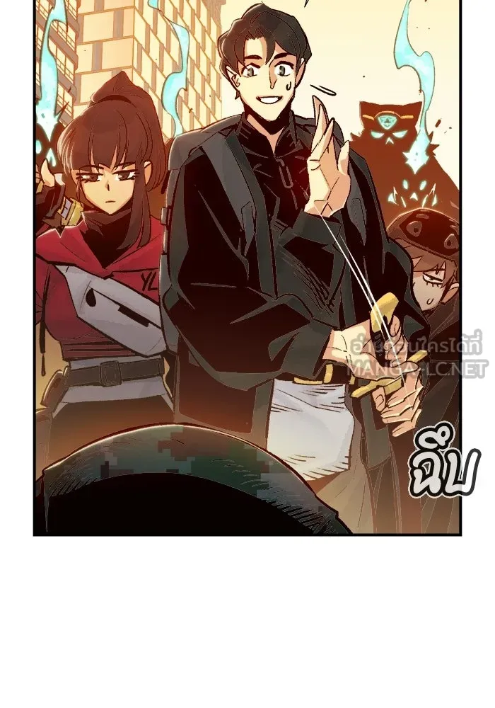 The Lone Necromancer ตอนที่ 14 รูปที่ 54