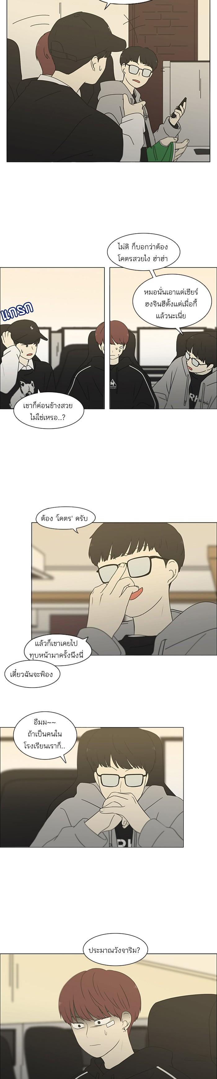 Manga-lc-com อ่านมังงะ อ่านการ์ตูน ออนไลน์ ฟรี Love Revolution รักนี้ต้องปฏิวัติ ตอนที่ 1 2 3 4 5 6 7 8 9 10 11 12 13 14 ฟรี ไม่มีโฆษณา Manga-lc - อ่าน มังงะ อ่าน การ์ตูน ออนไลน์ อ่านมังงะ ฟรี