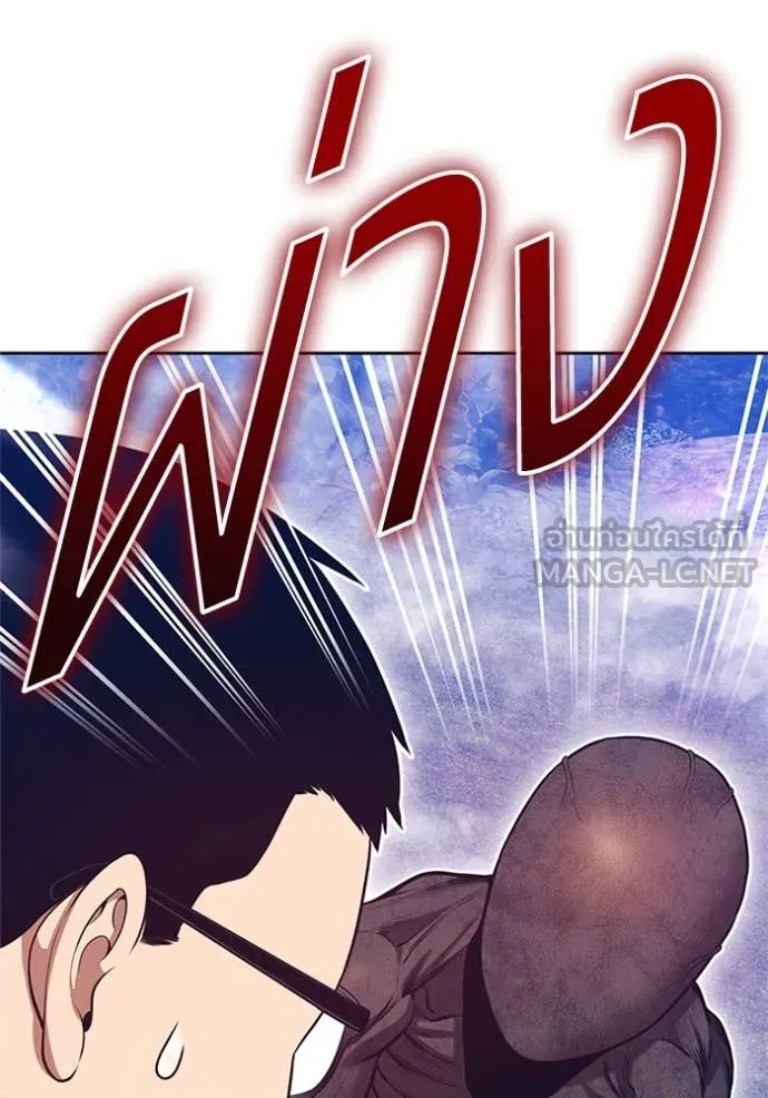 +99 ท่อนไม้ ตอนที่ 165 รูปที่ 137