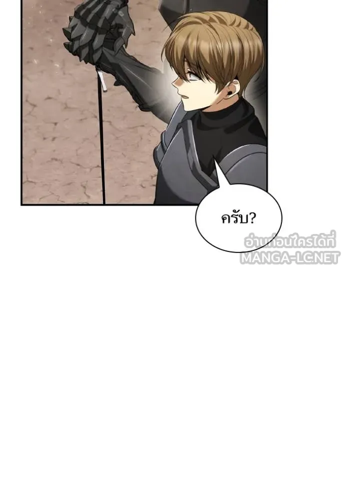 513f4bdba096ace01d7a ตอนที่ 167 รูปที่ 132