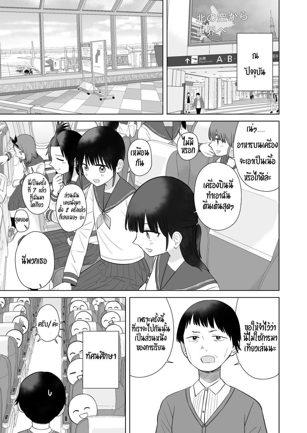Manga-lc-com อ่านมังงะ อ่านการ์ตูน ออนไลน์ ฟรี Ore Ga Watashi Ni Naru made ตอนที่ 1 2 3 4 5 6 7 8 9 10 11 12 13 14 ฟรี ไม่มีโฆษณา Manga-lc - อ่าน มังงะ อ่าน การ์ตูน ออนไลน์ อ่านมังงะ ฟรี