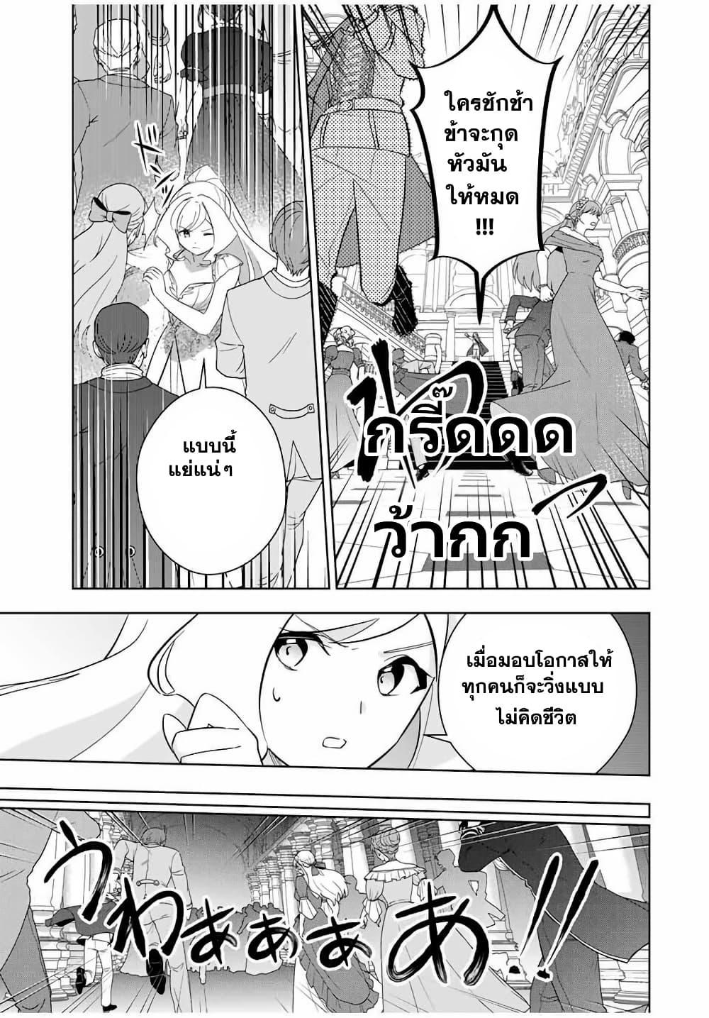 Manga-lc-com อ่านมังงะ อ่านการ์ตูน ออนไลน์ ฟรี Koujo Tensei Densetsu no Dai Madoushi ตอนที่ 1 2 3 4 5 6 7 8 9 10 11 12 13 14 ฟรี ไม่มีโฆษณา Manga-lc - อ่าน มังงะ อ่าน การ์ตูน ออนไลน์ อ่านมังงะ ฟรี