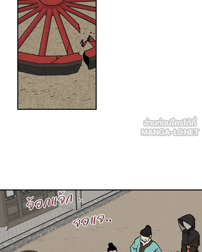 ข้าต้องไม่ใช่พระชายา ตอนที่ 1 รูปที่ 18