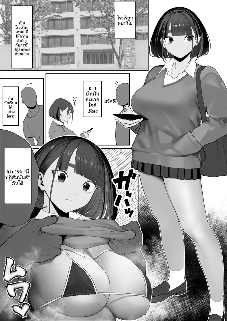 Doujin-Lc- อ่าน โดจิน มังฮวา เกาหลี ญี่ปุ่น จีน แปลไทย สาวกรีฑาจัง [Zikataro] ตอนที่ 1 2 3 4 5 6 7 8 9 10 11 12 13 14 ฟรี ไม่มีโฆษณา อ่าน โดจิน Manhwa เกาหลี ญี่ปุ่น จีน เรามีครบ คัดมาให้เน้นๆ โดจิน 18+ รับประกันความฟินโดย  Doujin Lc