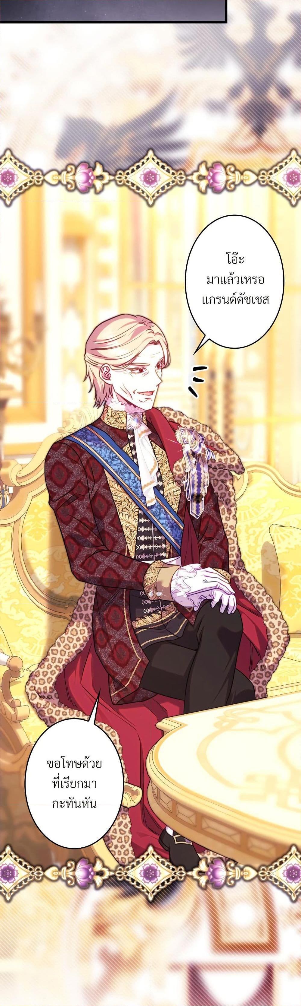 Manga-lc-com อ่านมังงะ อ่านการ์ตูน ออนไลน์ ฟรี Another Typical Fantasy Romance ตอนที่ 1 2 3 4 5 6 7 8 9 10 11 12 13 14 ฟรี ไม่มีโฆษณา Manga-lc - อ่าน มังงะ อ่าน การ์ตูน ออนไลน์ อ่านมังงะ ฟรี