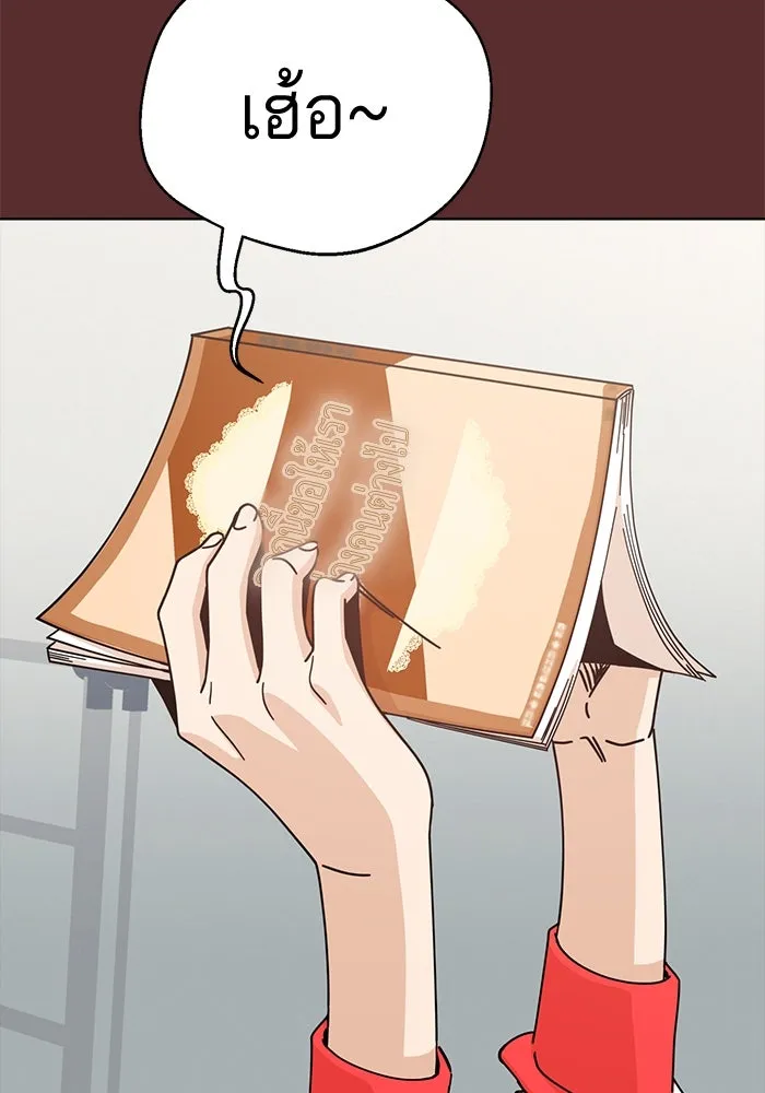 โชคชะตานำพารัก ตอนที่ 18 ตีนไก่ไฟลุก รูปที่ 43