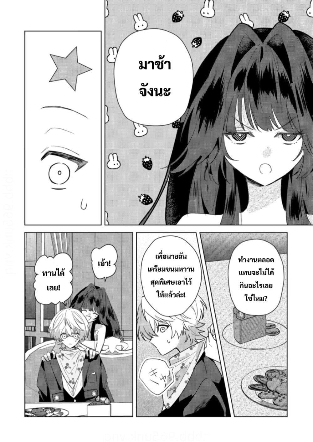 Manga-lc-com อ่านมังงะ อ่านการ์ตูน ออนไลน์ ฟรี Yamiochi Last Boss Reijou no Osananajimi ni Tensei Shita. Ore ga Shindara Bad End Kakutei nanode Saikyou ni Natta kedo, Mou Yamiochi “Yandere-ka” Shitemasen ka ตอนที่ 1 2 3 4 5 6 7 8 9 10 11 12 13 14 ฟรี ไม่มีโฆษณา Manga-lc - อ่าน มังงะ อ่าน การ์ตูน ออนไลน์ อ่านมังงะ ฟรี