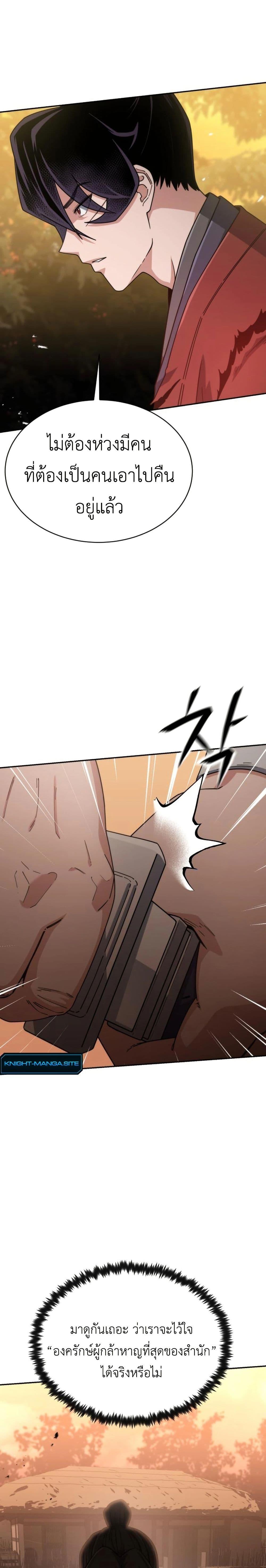 Manga-lc-com อ่านมังงะ อ่านการ์ตูน ออนไลน์ ฟรี The Genius Girl Who Hides the Martial World’s Public Enemy ตอนที่ 1 2 3 4 5 6 7 8 9 10 11 12 13 14 ฟรี ไม่มีโฆษณา Manga-lc - อ่าน มังงะ อ่าน การ์ตูน ออนไลน์ อ่านมังงะ ฟรี