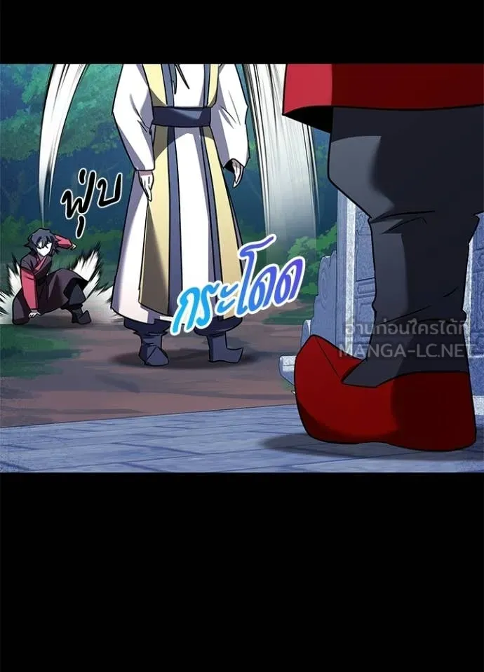 คืนแห่งโทแกบี ตอนที่ 111 รูปที่ 125