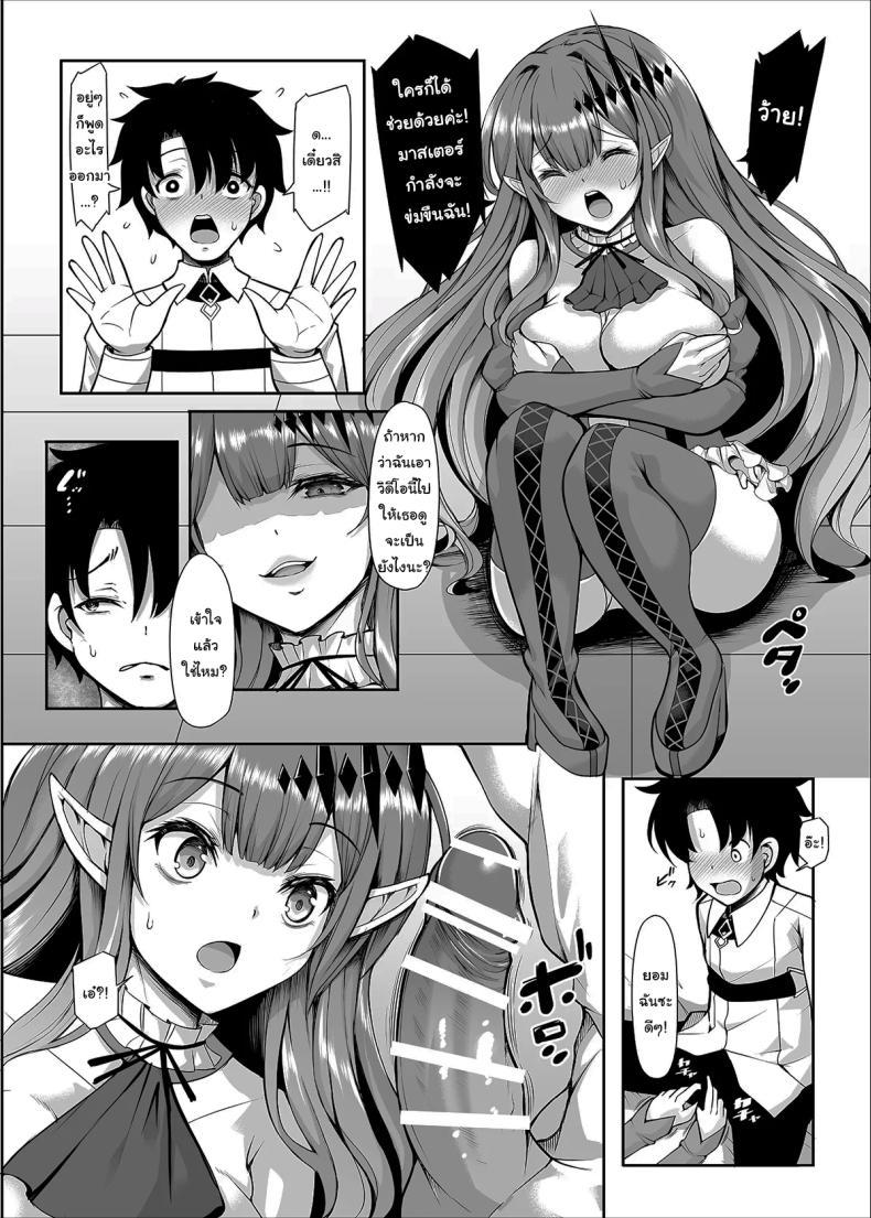 Doujin-Lc- อ่าน โดจิน มังฮวา เกาหลี ญี่ปุ่น จีน แปลไทย ราชินีคนนี้คือภรรยาของฉัน (Koza) ตอนที่ 1 2 3 4 5 6 7 8 9 10 11 12 13 14 ฟรี ไม่มีโฆษณา อ่าน โดจิน Manhwa เกาหลี ญี่ปุ่น จีน เรามีครบ คัดมาให้เน้นๆ โดจิน 18+ รับประกันความฟินโดย  Doujin Lc