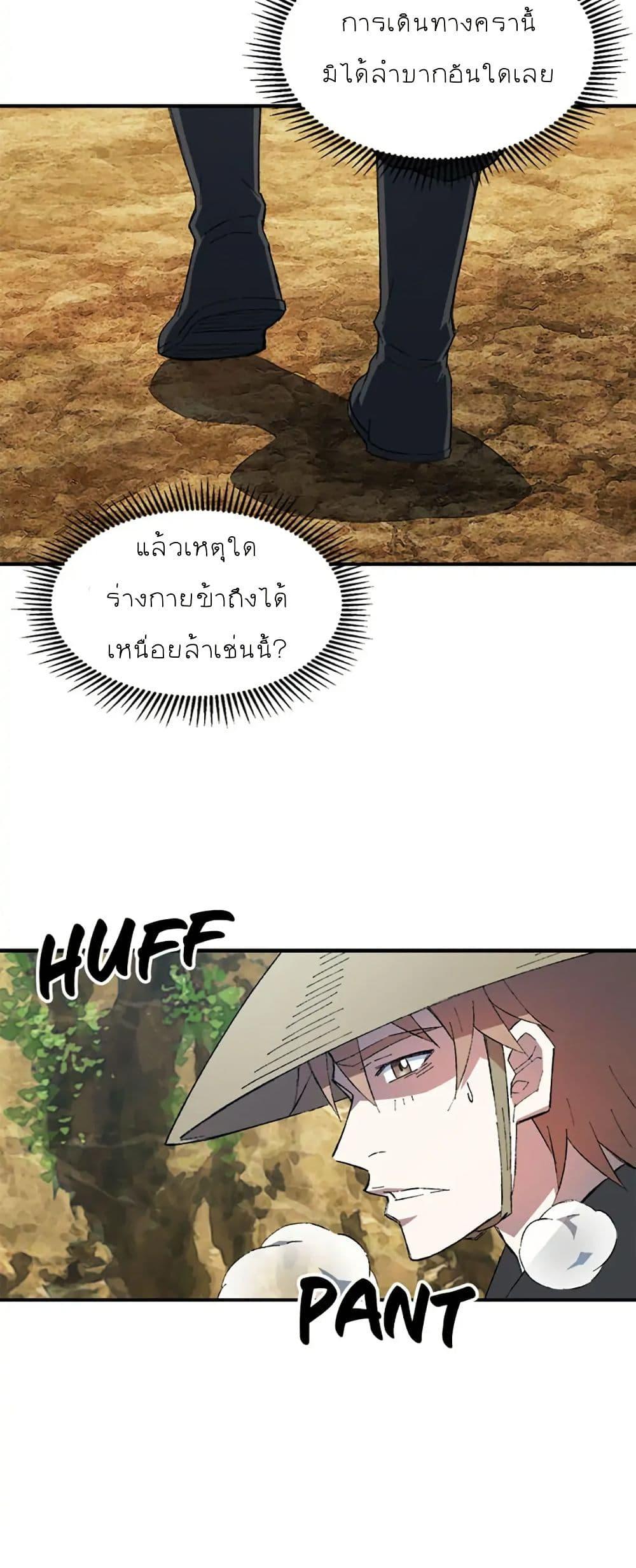 Manga-lc-com อ่านมังงะ อ่านการ์ตูน ออนไลน์ ฟรี Sunyu of the Shadowless ตอนที่ 1 2 3 4 5 6 7 8 9 10 11 12 13 14 ฟรี ไม่มีโฆษณา Manga-lc - อ่าน มังงะ อ่าน การ์ตูน ออนไลน์ อ่านมังงะ ฟรี