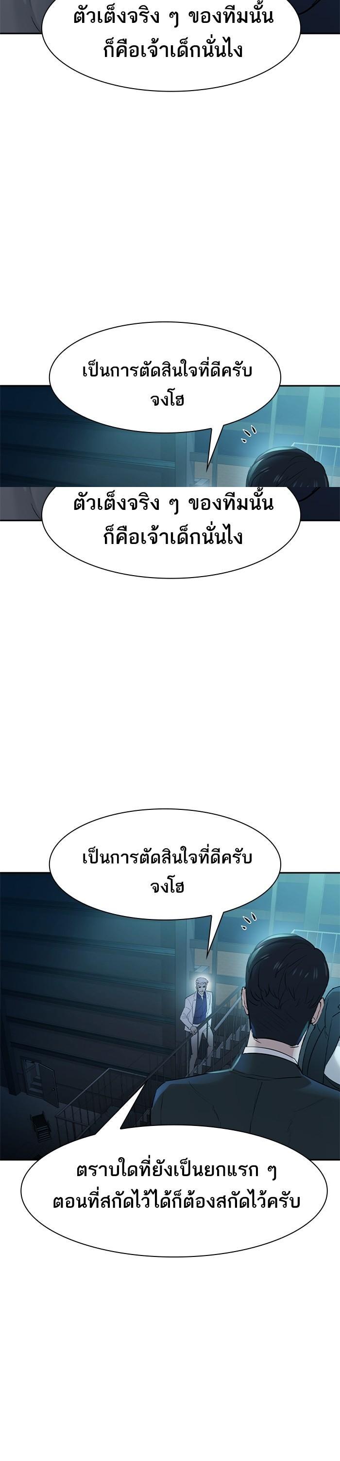 Manga-lc-com อ่านมังงะ อ่านการ์ตูน ออนไลน์ ฟรี The World Is Money and Power กลโกงโลกพนัน ตอนที่ 1 2 3 4 5 6 7 8 9 10 11 12 13 14 ฟรี ไม่มีโฆษณา Manga-lc - อ่าน มังงะ อ่าน การ์ตูน ออนไลน์ อ่านมังงะ ฟรี