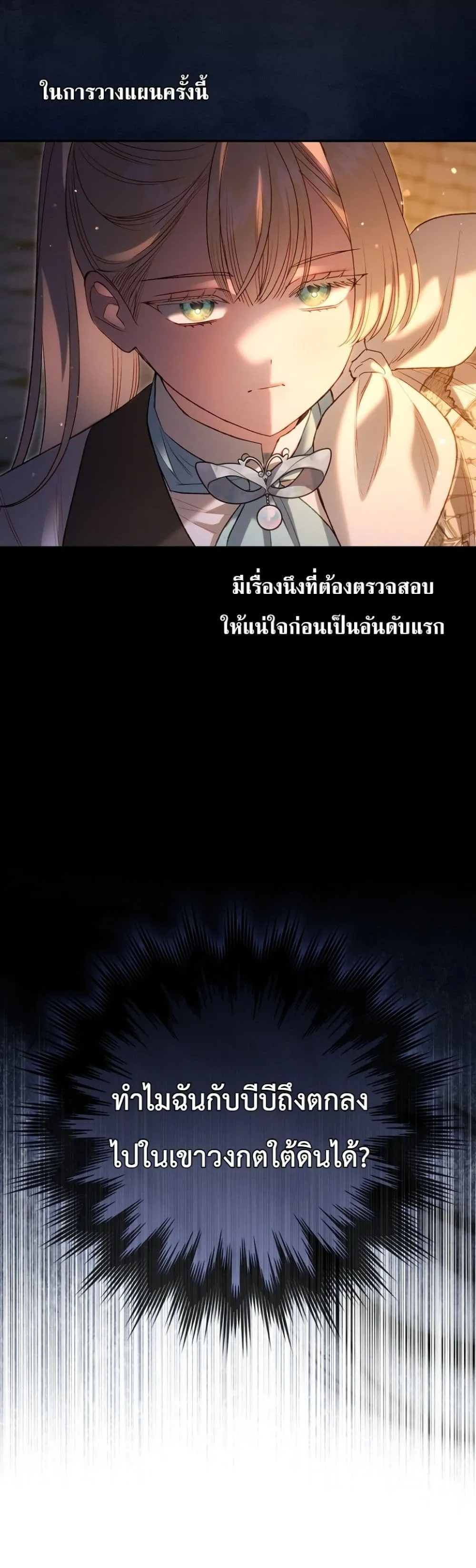 Manga-lc-com อ่านมังงะ อ่านการ์ตูน ออนไลน์ ฟรี Sister-in-Law of the Heroine in a Childcare Novel ตอนที่ 1 2 3 4 5 6 7 8 9 10 11 12 13 14 ฟรี ไม่มีโฆษณา Manga-lc - อ่าน มังงะ อ่าน การ์ตูน ออนไลน์ อ่านมังงะ ฟรี