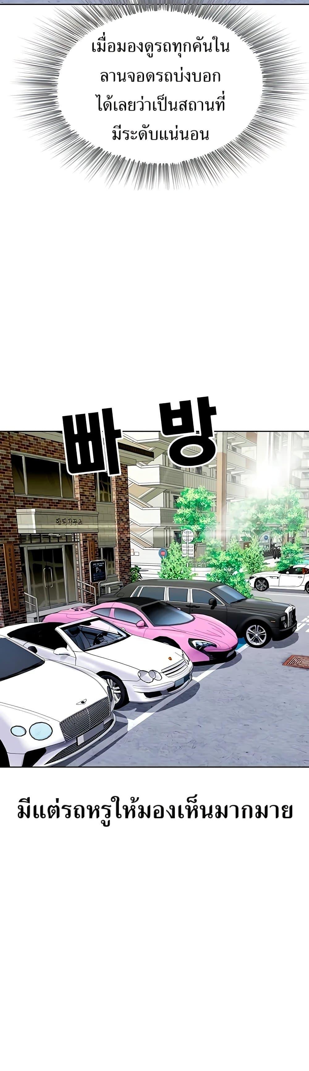 Manga-lc-com อ่านมังงะ อ่านการ์ตูน ออนไลน์ ฟรี Lotto 1st Place Winner Goes to Work Too ตอนที่ 1 2 3 4 5 6 7 8 9 10 11 12 13 14 ฟรี ไม่มีโฆษณา Manga-lc - อ่าน มังงะ อ่าน การ์ตูน ออนไลน์ อ่านมังงะ ฟรี