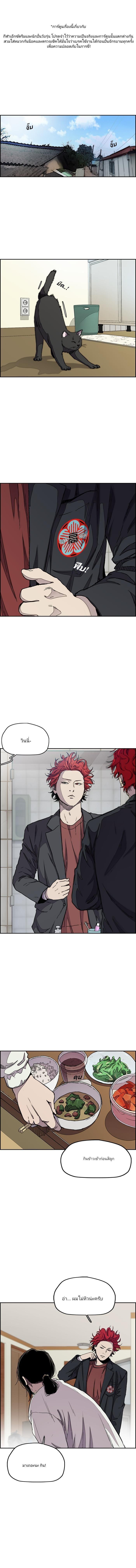 Manga-lc-com อ่านมังงะ อ่านการ์ตูน ออนไลน์ ฟรี Wind Breaker ปั่นสู้ฝัน ตอนที่ 1 2 3 4 5 6 7 8 9 10 11 12 13 14 ฟรี ไม่มีโฆษณา Manga-lc - อ่าน มังงะ อ่าน การ์ตูน ออนไลน์ อ่านมังงะ ฟรี