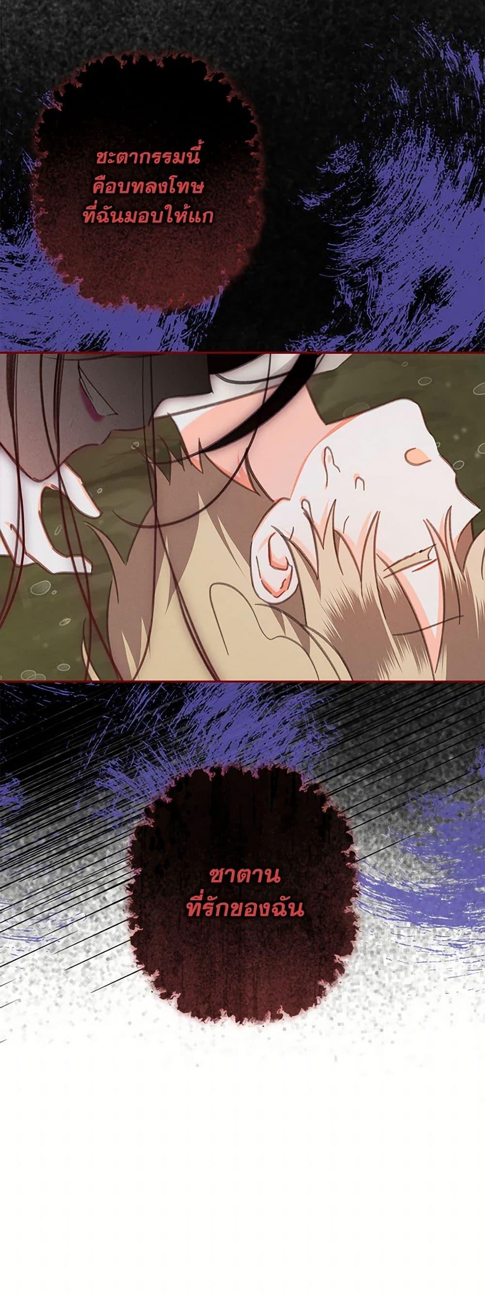 Manga-lc-com อ่านมังงะ อ่านการ์ตูน ออนไลน์ ฟรี How to Survive as a Maid in a Horror Game ตอนที่ 1 2 3 4 5 6 7 8 9 10 11 12 13 14 ฟรี ไม่มีโฆษณา Manga-lc - อ่าน มังงะ อ่าน การ์ตูน ออนไลน์ อ่านมังงะ ฟรี