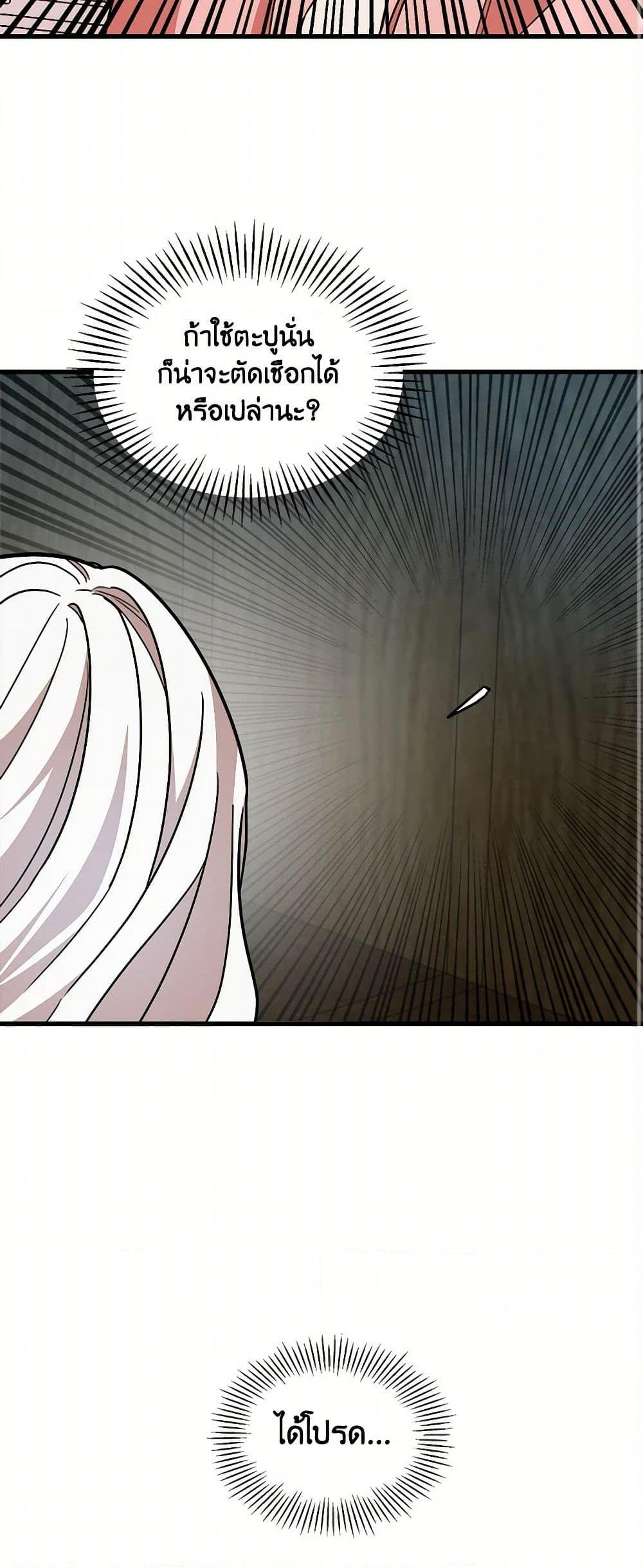 Manga-lc-com อ่านมังงะ อ่านการ์ตูน ออนไลน์ ฟรี Four Dangerous Brothers to My Rescue ตอนที่ 1 2 3 4 5 6 7 8 9 10 11 12 13 14 ฟรี ไม่มีโฆษณา Manga-lc - อ่าน มังงะ อ่าน การ์ตูน ออนไลน์ อ่านมังงะ ฟรี