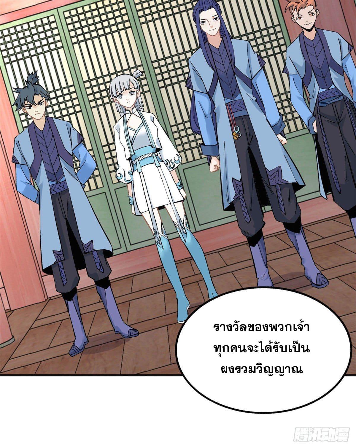 Manga-lc-com อ่านมังงะ อ่านการ์ตูน ออนไลน์ ฟรี All Hail the Sect Leader ตอนที่ 1 2 3 4 5 6 7 8 9 10 11 12 13 14 ฟรี ไม่มีโฆษณา Manga-lc - อ่าน มังงะ อ่าน การ์ตูน ออนไลน์ อ่านมังงะ ฟรี
