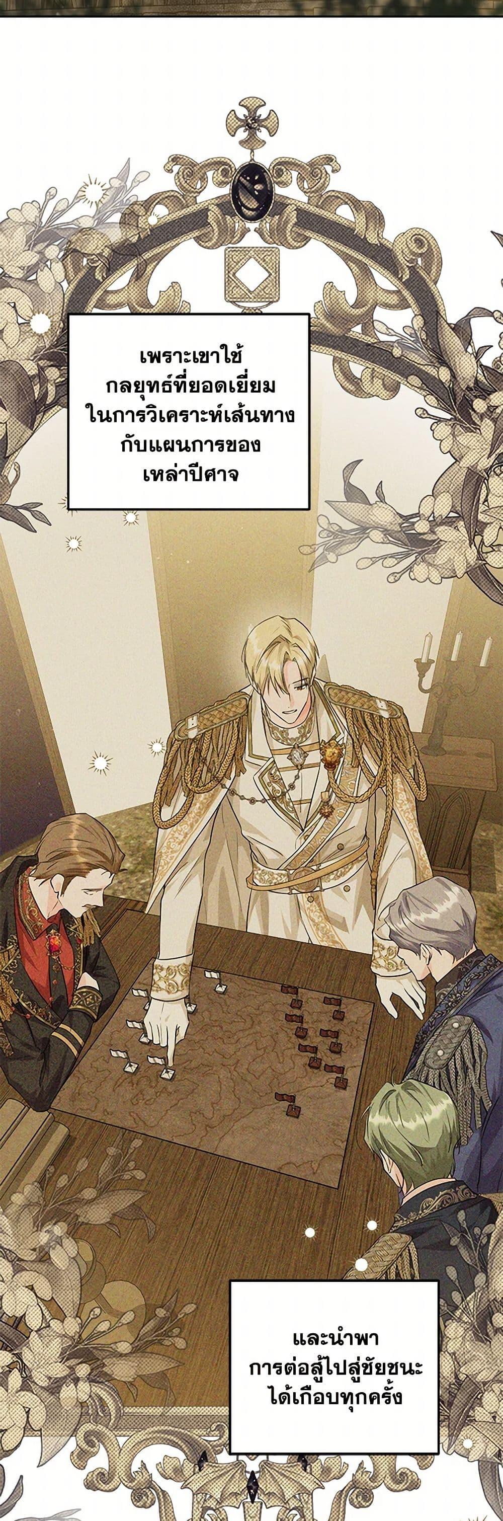 Manga-lc-com อ่านมังงะ อ่านการ์ตูน ออนไลน์ ฟรี The Closet Fan Princess ตอนที่ 1 2 3 4 5 6 7 8 9 10 11 12 13 14 ฟรี ไม่มีโฆษณา Manga-lc - อ่าน มังงะ อ่าน การ์ตูน ออนไลน์ อ่านมังงะ ฟรี