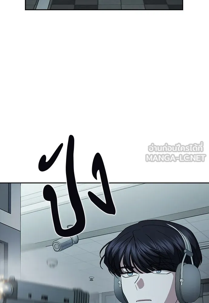 รักแล้วห้ามเลิก ตอนที่ 52 รูปที่ 3