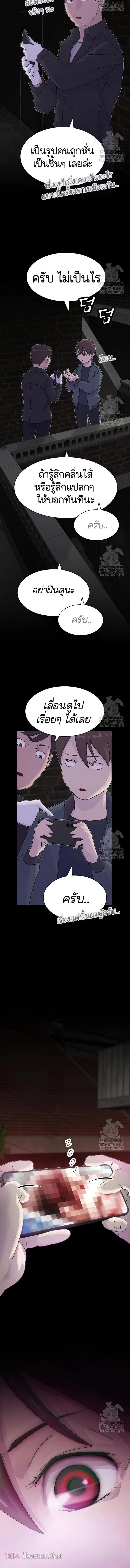 Manga-lc-com อ่านมังงะ อ่านการ์ตูน ออนไลน์ ฟรี The Genius Who Sees Through the World ตอนที่ 1 2 3 4 5 6 7 8 9 10 11 12 13 14 ฟรี ไม่มีโฆษณา Manga-lc - อ่าน มังงะ อ่าน การ์ตูน ออนไลน์ อ่านมังงะ ฟรี