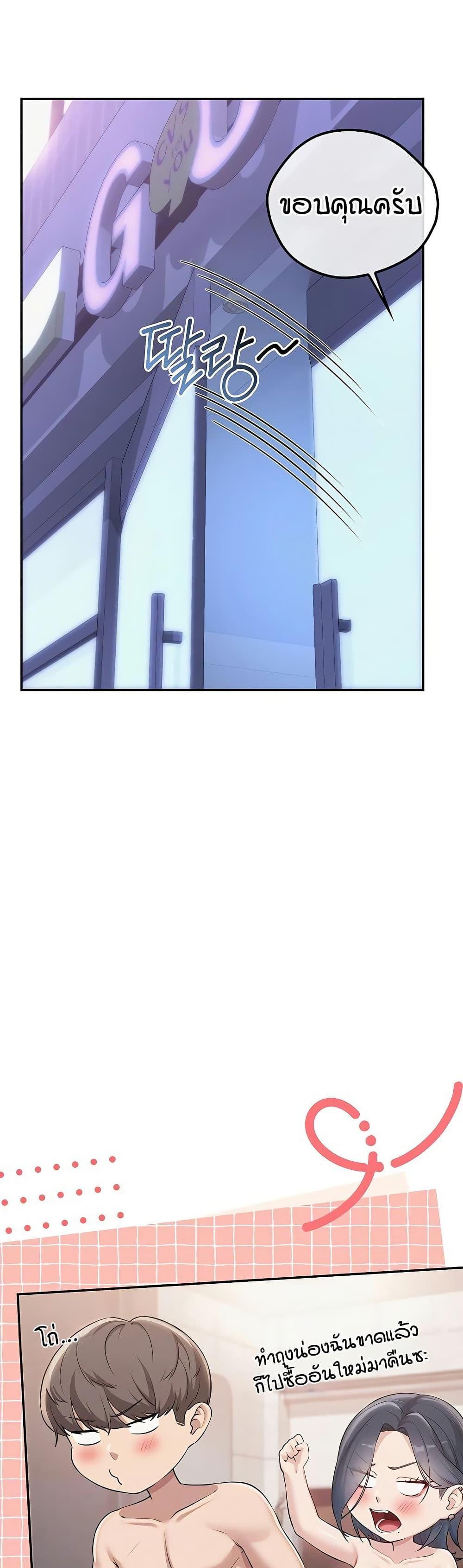 Doujin-Lc- อ่าน โดจิน มังฮวา เกาหลี ญี่ปุ่น จีน แปลไทย College Hot Girlfriends ตอนที่ 1 2 3 4 5 6 7 8 9 10 11 12 13 14 ฟรี ไม่มีโฆษณา อ่าน โดจิน Manhwa เกาหลี ญี่ปุ่น จีน เรามีครบ คัดมาให้เน้นๆ โดจิน 18+ รับประกันความฟินโดย  Doujin Lc