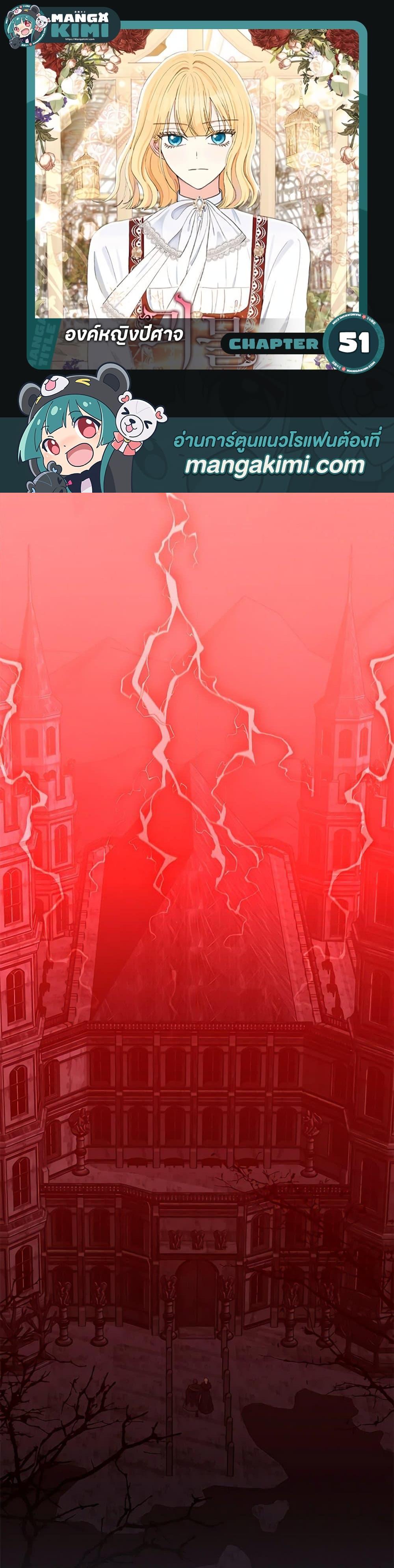 Manga-lc-com อ่านมังงะ อ่านการ์ตูน ออนไลน์ ฟรี Monster Princess ตอนที่ 1 2 3 4 5 6 7 8 9 10 11 12 13 14 ฟรี ไม่มีโฆษณา Manga-lc - อ่าน มังงะ อ่าน การ์ตูน ออนไลน์ อ่านมังงะ ฟรี