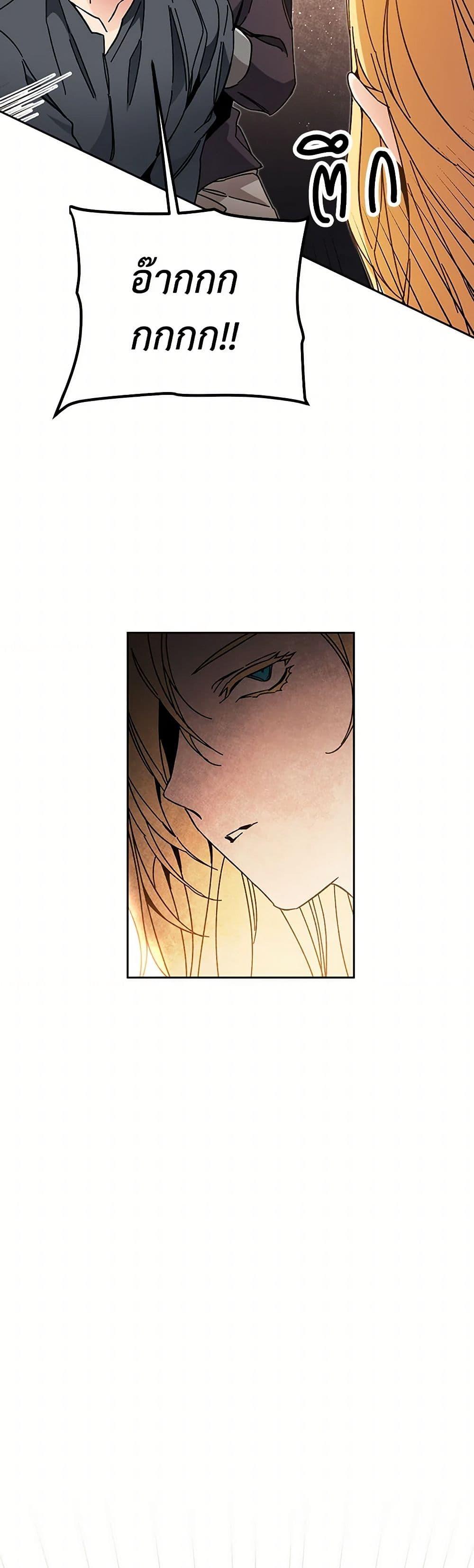 Manga-lc-com อ่านมังงะ อ่านการ์ตูน ออนไลน์ ฟรี I’ve Become the Villainous Empress of a Novel ตอนที่ 1 2 3 4 5 6 7 8 9 10 11 12 13 14 ฟรี ไม่มีโฆษณา Manga-lc - อ่าน มังงะ อ่าน การ์ตูน ออนไลน์ อ่านมังงะ ฟรี