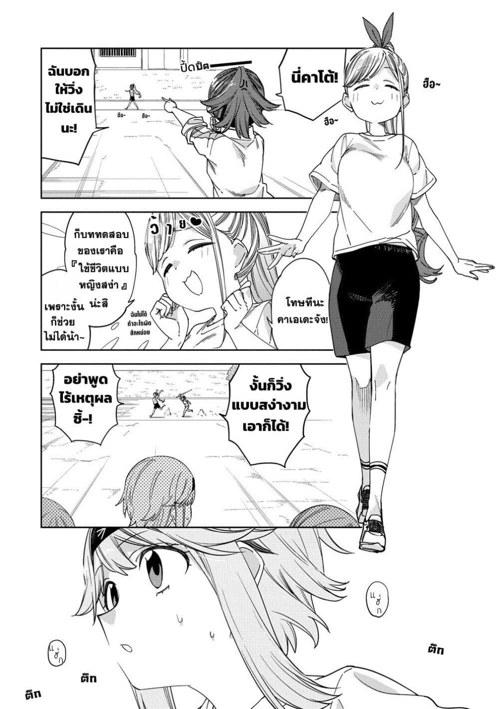 Manga-lc-com อ่านมังงะ อ่านการ์ตูน ออนไลน์ ฟรี Mashou no Otome no Yakumawari ตอนที่ 1 2 3 4 5 6 7 8 9 10 11 12 13 14 ฟรี ไม่มีโฆษณา Manga-lc - อ่าน มังงะ อ่าน การ์ตูน ออนไลน์ อ่านมังงะ ฟรี