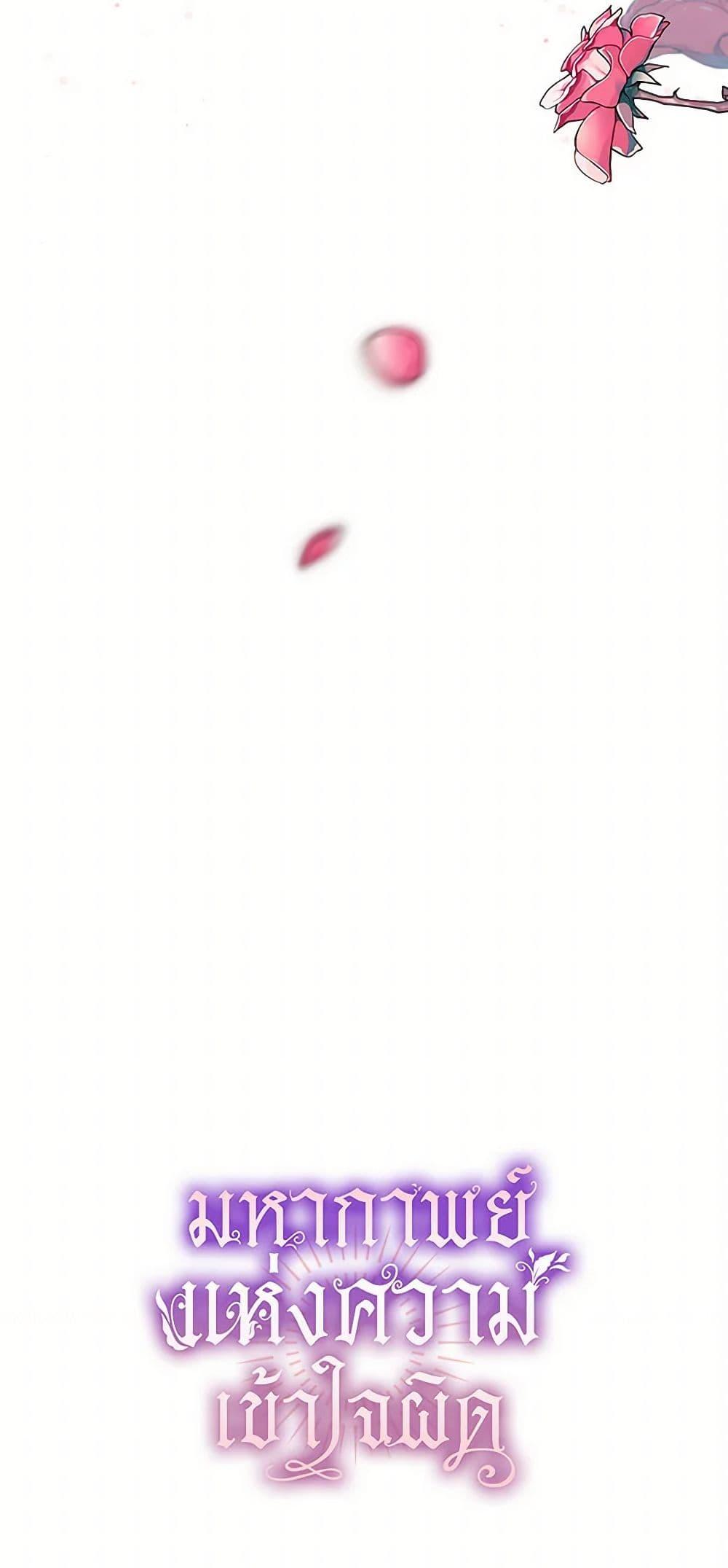 Manga-lc-com อ่านมังงะ อ่านการ์ตูน ออนไลน์ ฟรี It Was All a Mistake ตอนที่ 1 2 3 4 5 6 7 8 9 10 11 12 13 14 ฟรี ไม่มีโฆษณา Manga-lc - อ่าน มังงะ อ่าน การ์ตูน ออนไลน์ อ่านมังงะ ฟรี