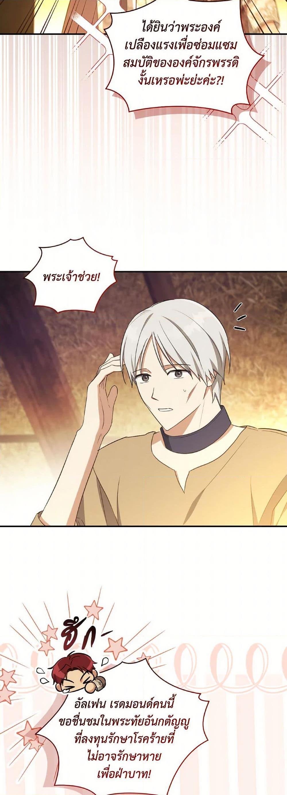 Manga-lc-com อ่านมังงะ อ่านการ์ตูน ออนไลน์ ฟรี Revolutionary Princess Eve ตอนที่ 1 2 3 4 5 6 7 8 9 10 11 12 13 14 ฟรี ไม่มีโฆษณา Manga-lc - อ่าน มังงะ อ่าน การ์ตูน ออนไลน์ อ่านมังงะ ฟรี