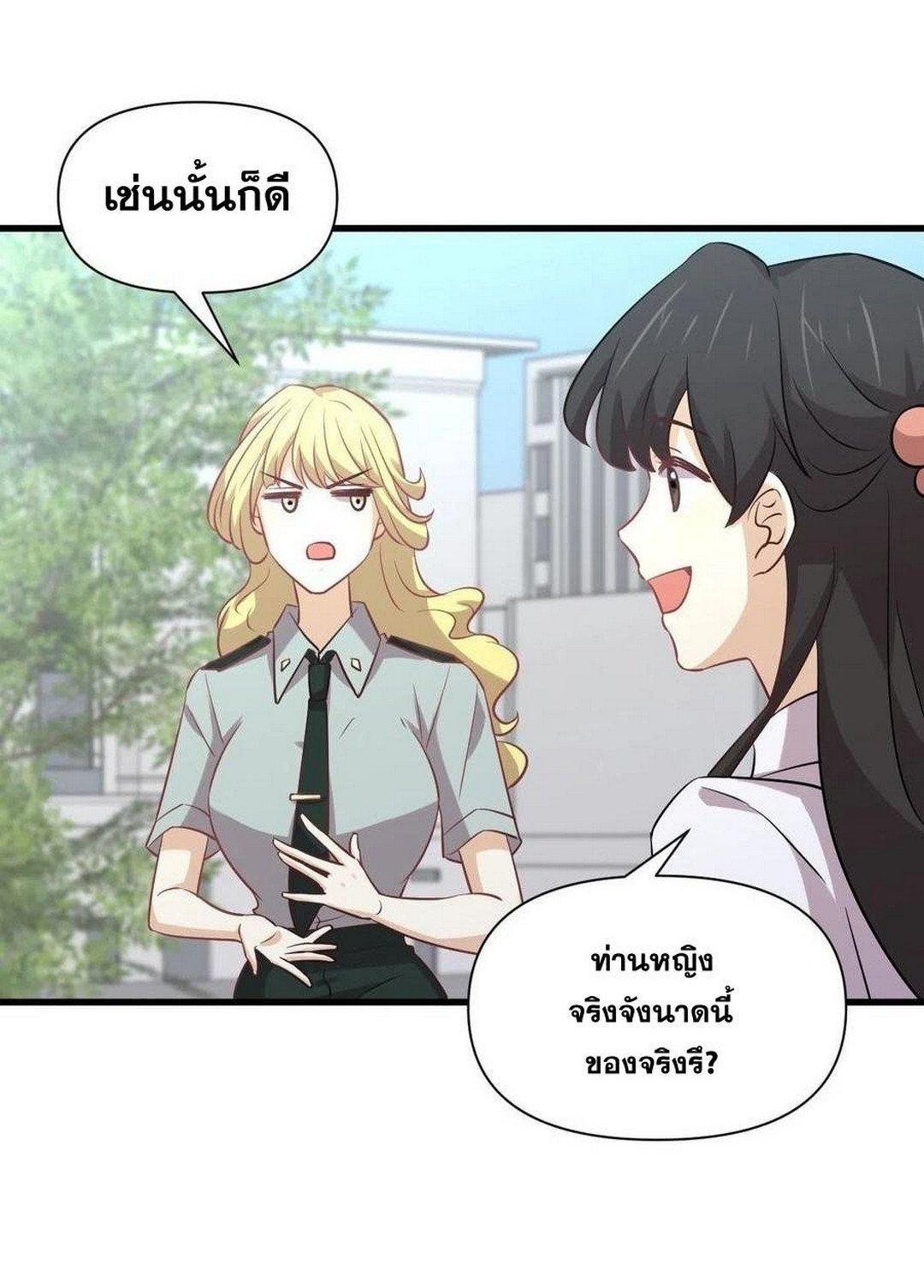 Manga-lc-com อ่านมังงะ อ่านการ์ตูน ออนไลน์ ฟรี Immortal Swordsman in the Reverse World ตอนที่ 1 2 3 4 5 6 7 8 9 10 11 12 13 14 ฟรี ไม่มีโฆษณา Manga-lc - อ่าน มังงะ อ่าน การ์ตูน ออนไลน์ อ่านมังงะ ฟรี