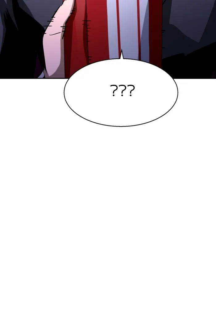 พี่ชายสายบอดี้การ์ด ตอนที่ 220 รูปที่ 56