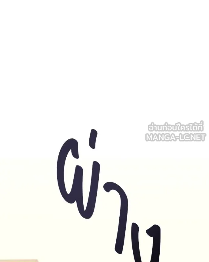 โทษที พื้นที่นี้ ตอนที่ 22 รูปที่ 4