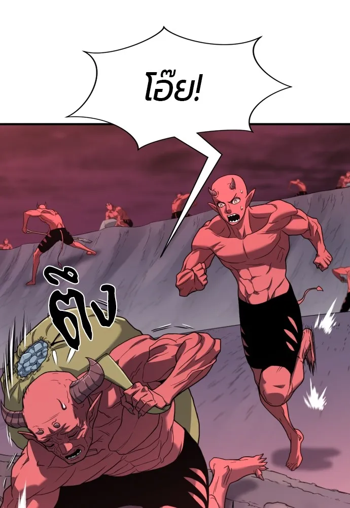 ยอดสถาปนิกผู้พิทักษ์อาณาจักร ตอนที่ 114 รูปที่ 89