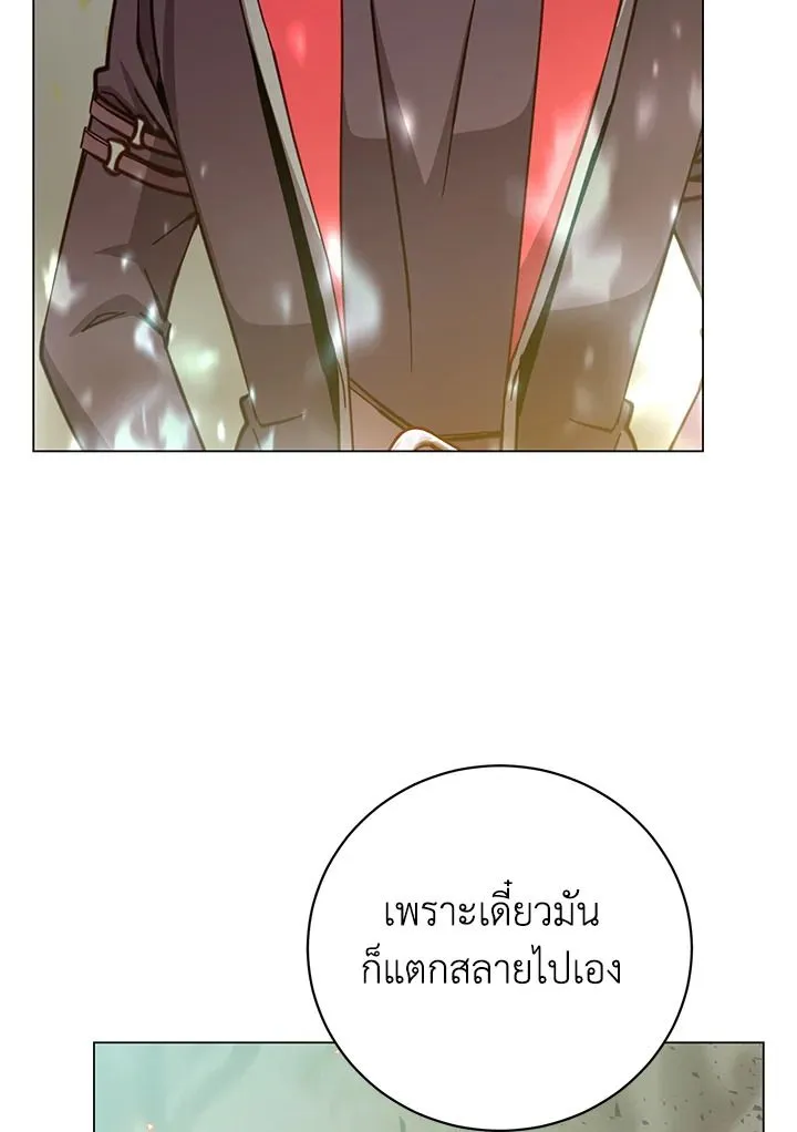 The Max Level Hero Has Returned การกล_บมาของว_รบ_ร_ษเวลต_น ตอนที่ ตอนที่ 186 รูปที่ 84