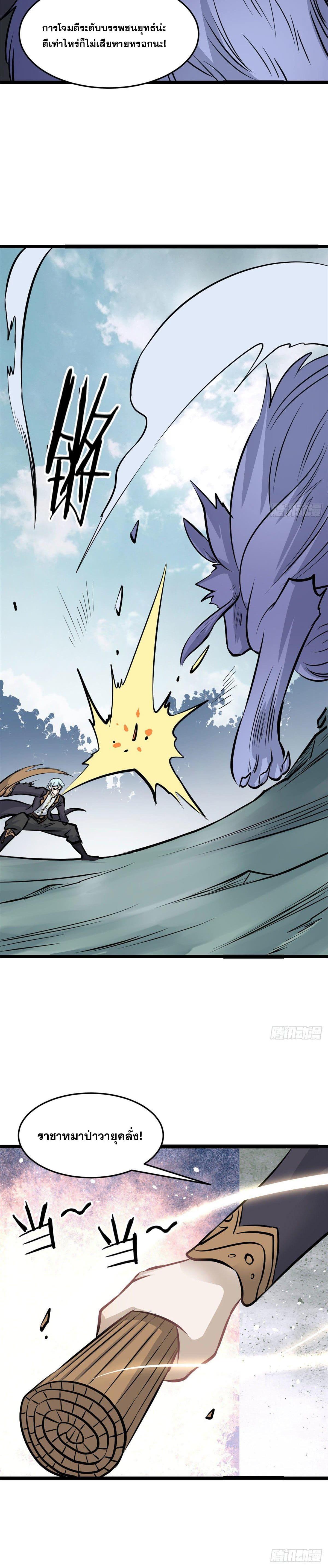 Manga-lc-com อ่านมังงะ อ่านการ์ตูน ออนไลน์ ฟรี All Hail the Sect Leader ตอนที่ 1 2 3 4 5 6 7 8 9 10 11 12 13 14 ฟรี ไม่มีโฆษณา Manga-lc - อ่าน มังงะ อ่าน การ์ตูน ออนไลน์ อ่านมังงะ ฟรี