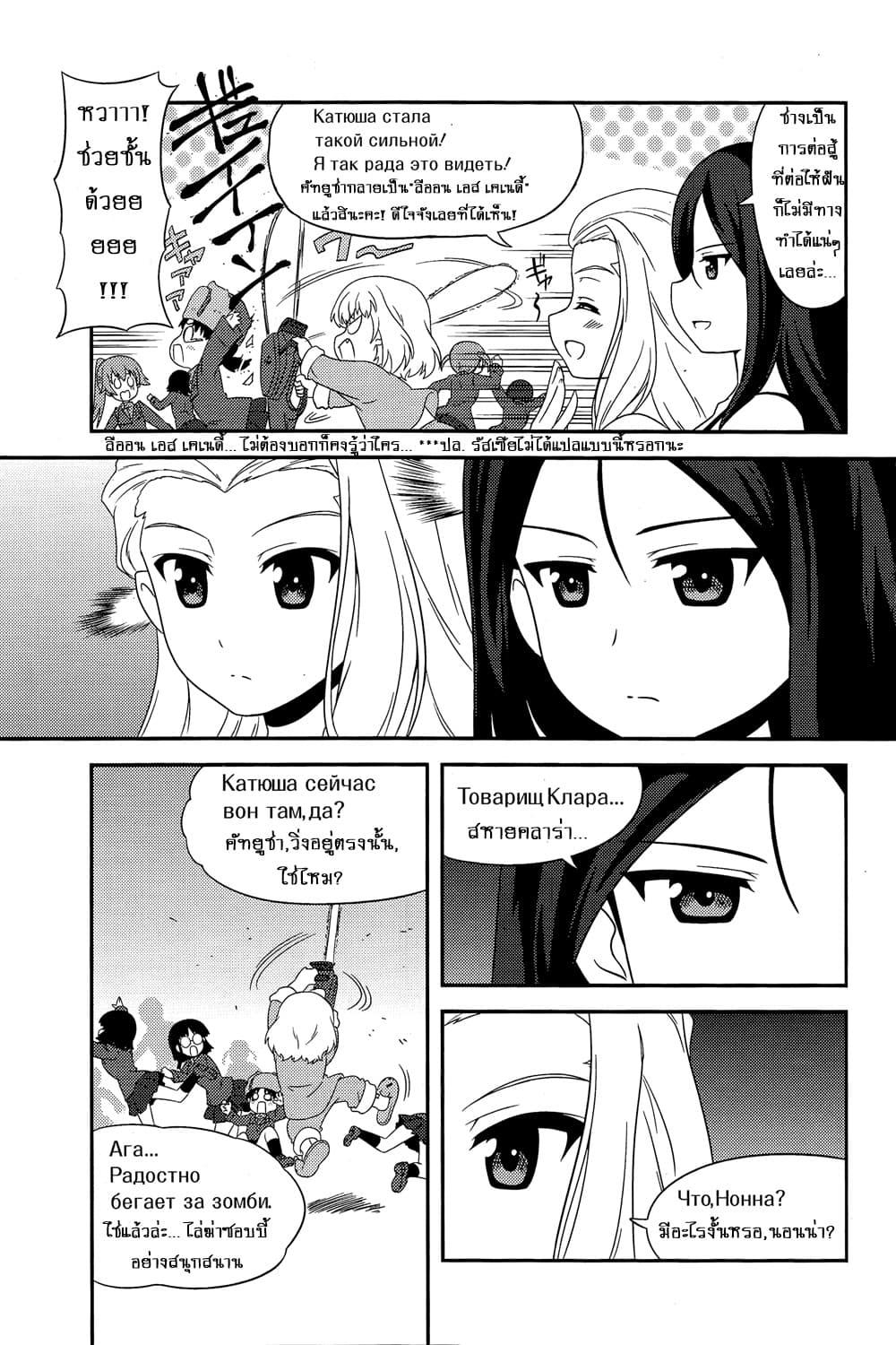 Manga-lc-com อ่านมังงะ อ่านการ์ตูน ออนไลน์ ฟรี Girls & Panzer – Motto Love Love Sakusen Desu! ตอนที่ 1 2 3 4 5 6 7 8 9 10 11 12 13 14 ฟรี ไม่มีโฆษณา Manga-lc - อ่าน มังงะ อ่าน การ์ตูน ออนไลน์ อ่านมังงะ ฟรี