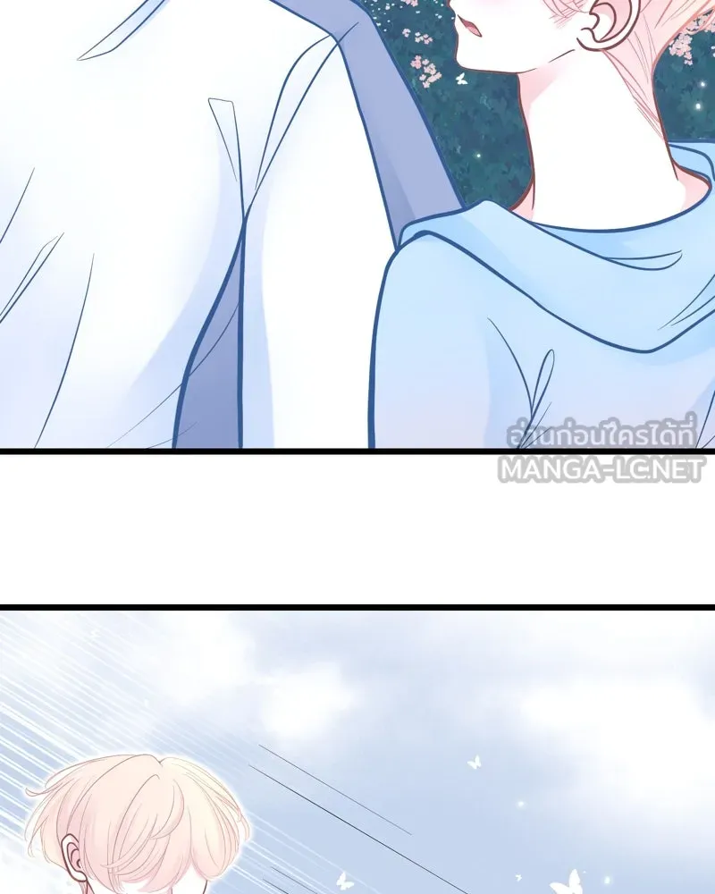 ฤดูฝนของฉันกับนาย ตอนที่ 18 ต้องกลับแล้วเหรอ รูปที่ 12