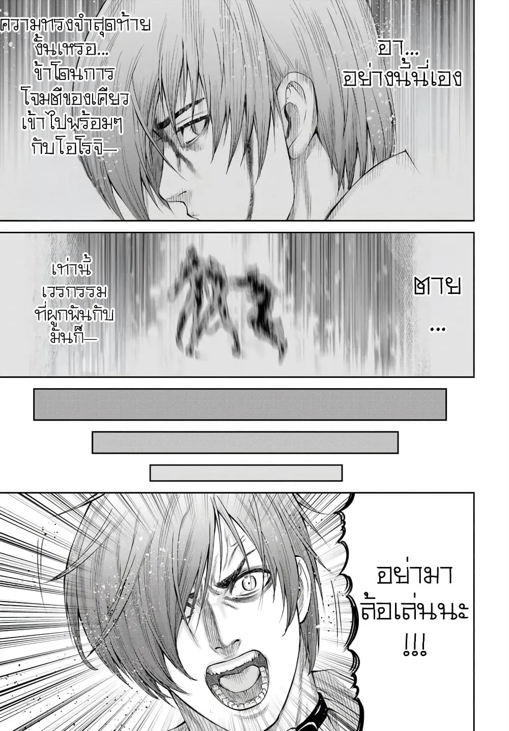 Manga-lc-com อ่านมังงะ อ่านการ์ตูน ออนไลน์ ฟรี King Of Fantasy ตอนที่ 1 2 3 4 5 6 7 8 9 10 11 12 13 14 ฟรี ไม่มีโฆษณา Manga-lc - อ่าน มังงะ อ่าน การ์ตูน ออนไลน์ อ่านมังงะ ฟรี