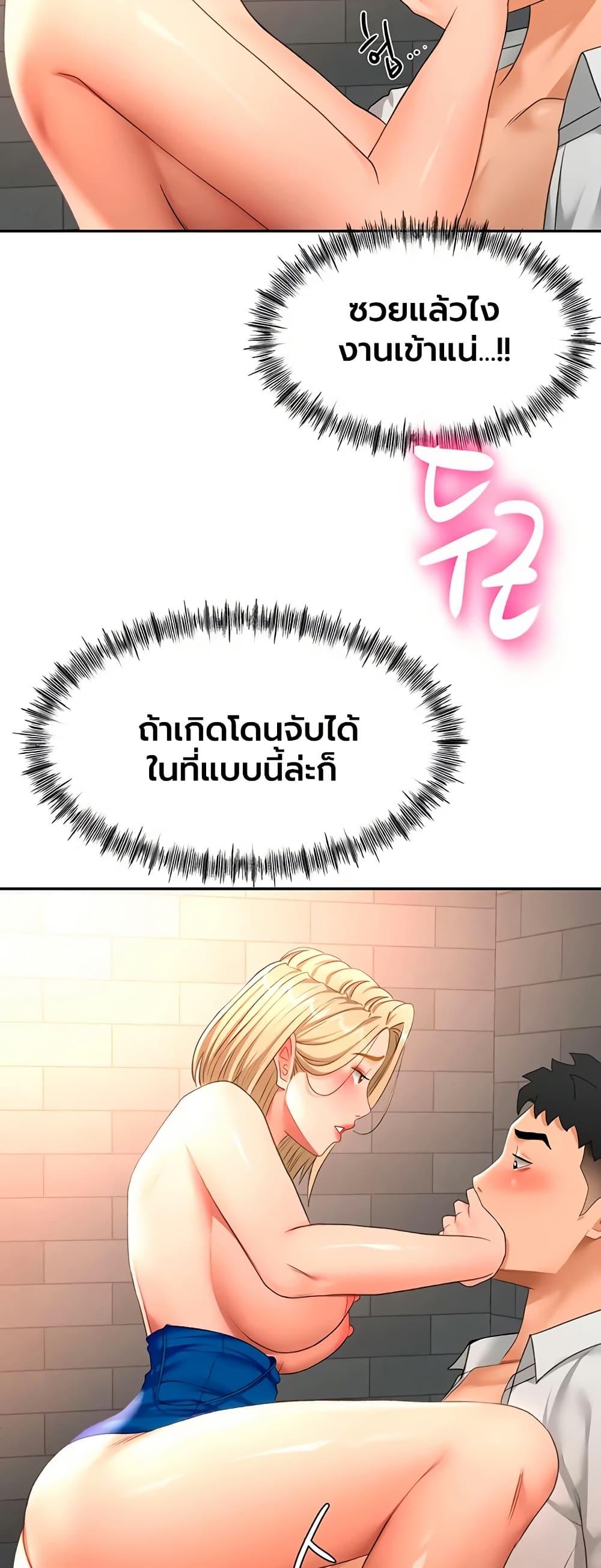 Doujin-Lc- อ่าน โดจิน มังฮวา เกาหลี ญี่ปุ่น จีน แปลไทย Rooftop Sex King ตอนที่ 1 2 3 4 5 6 7 8 9 10 11 12 13 14 ฟรี ไม่มีโฆษณา อ่าน โดจิน Manhwa เกาหลี ญี่ปุ่น จีน เรามีครบ คัดมาให้เน้นๆ โดจิน 18+ รับประกันความฟินโดย  Doujin Lc