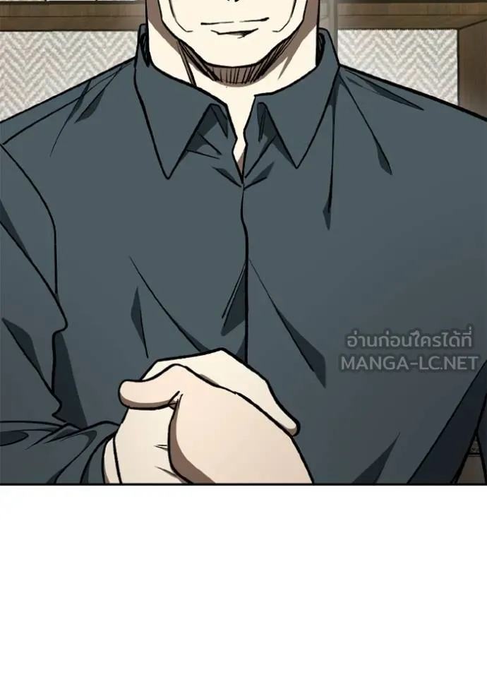 ราชาแห่งอ็อกทากอน ตอนที่ 162 รูปที่ 108