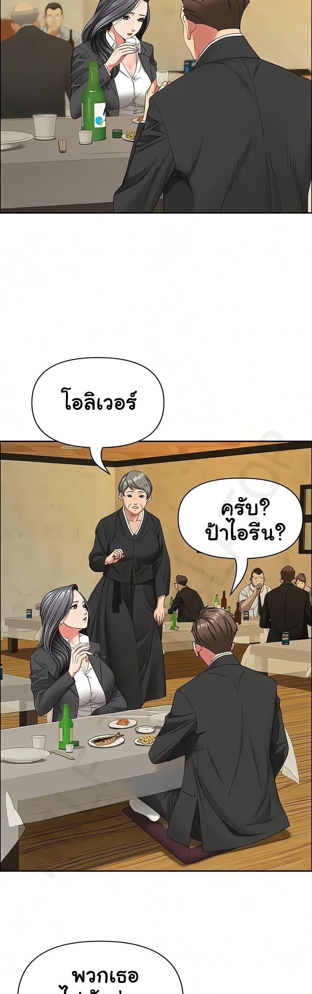 Doujin-Lc- อ่าน โดจิน มังฮวา เกาหลี ญี่ปุ่น จีน แปลไทย She’s a Married ตอนที่ 1 2 3 4 5 6 7 8 9 10 11 12 13 14 ฟรี ไม่มีโฆษณา อ่าน โดจิน Manhwa เกาหลี ญี่ปุ่น จีน เรามีครบ คัดมาให้เน้นๆ โดจิน 18+ รับประกันความฟินโดย  Doujin Lc