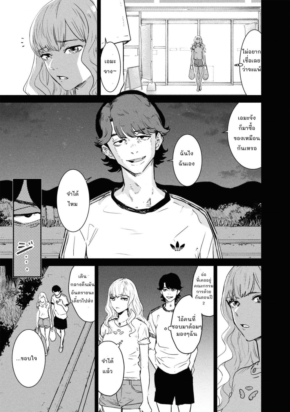 Manga-lc-com อ่านมังงะ อ่านการ์ตูน ออนไลน์ ฟรี Ichiban Tookute, Chikai Aitsu. ~Kimi ni Koi o Suru nante, Ar ตอนที่ 1 2 3 4 5 6 7 8 9 10 11 12 13 14 ฟรี ไม่มีโฆษณา Manga-lc - อ่าน มังงะ อ่าน การ์ตูน ออนไลน์ อ่านมังงะ ฟรี