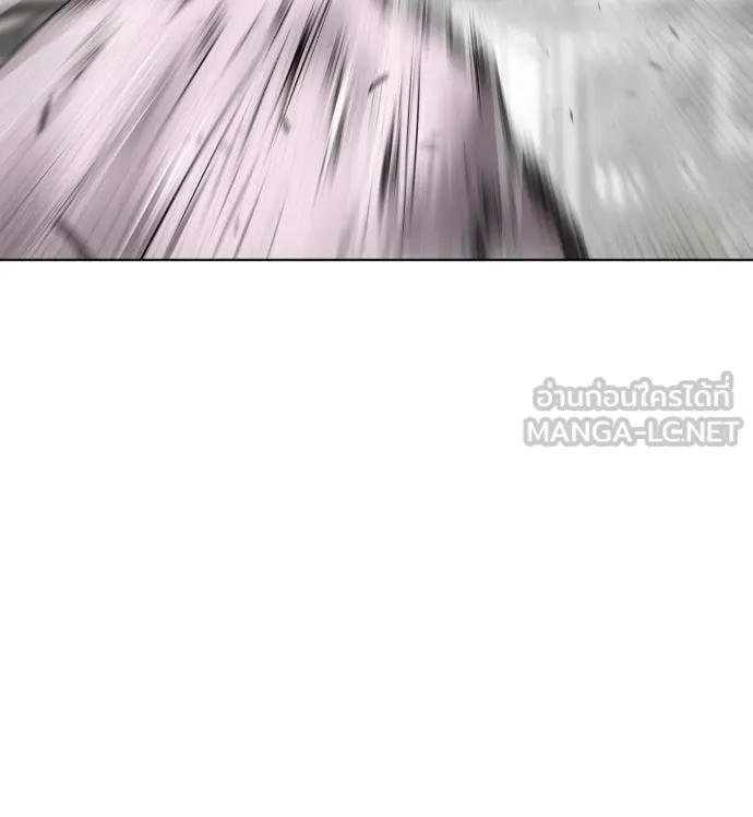 ยุคแห่งยอดมนุษย์ ตอนที่ 48 รูปที่ 99