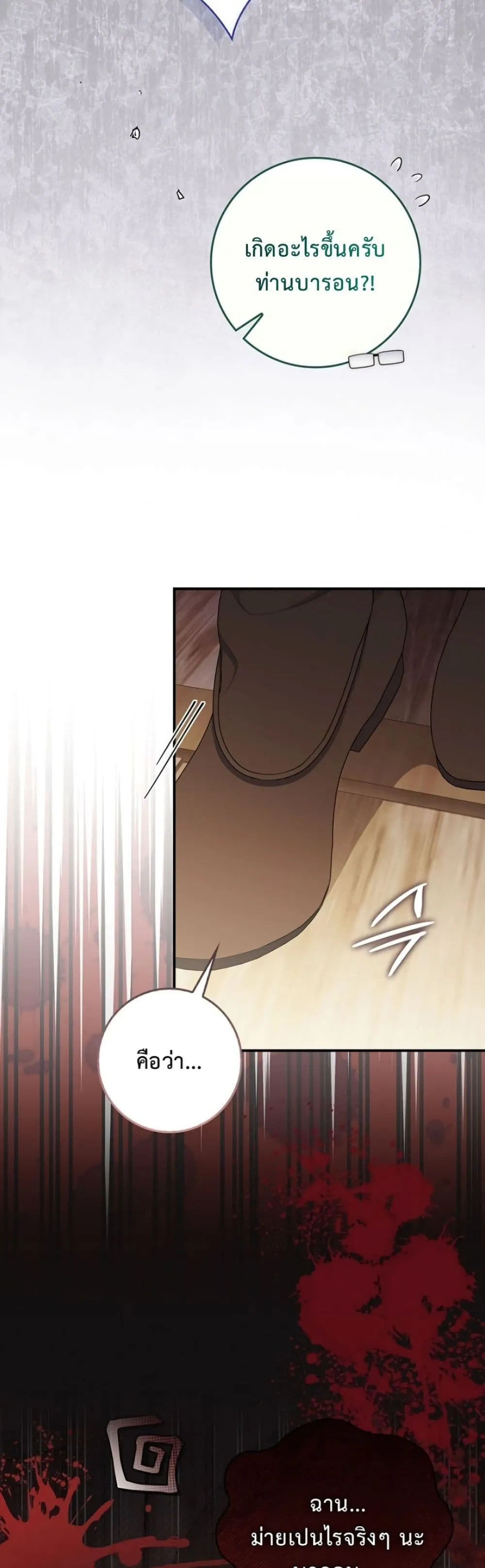 Manga-lc-com อ่านมังงะ อ่านการ์ตูน ออนไลน์ ฟรี The Emperor’s Marriage Scam ตอนที่ 1 2 3 4 5 6 7 8 9 10 11 12 13 14 ฟรี ไม่มีโฆษณา Manga-lc - อ่าน มังงะ อ่าน การ์ตูน ออนไลน์ อ่านมังงะ ฟรี