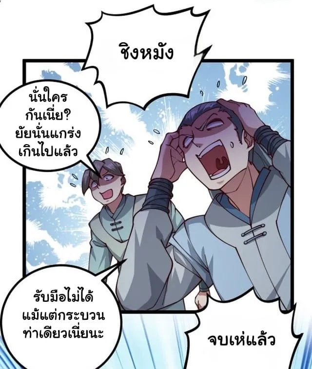 Manga-lc-com อ่านมังงะ อ่านการ์ตูน ออนไลน์ ฟรี Heaven’s Devourer ตอนที่ 1 2 3 4 5 6 7 8 9 10 11 12 13 14 ฟรี ไม่มีโฆษณา Manga-lc - อ่าน มังงะ อ่าน การ์ตูน ออนไลน์ อ่านมังงะ ฟรี