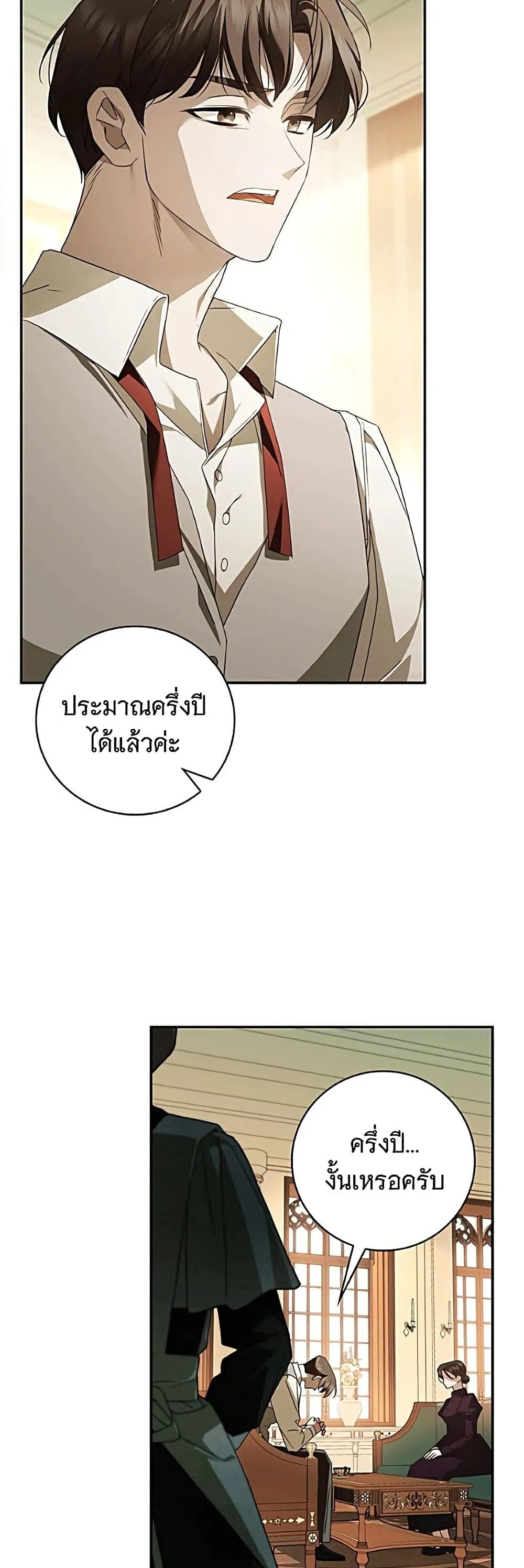 Manga-lc-com อ่านมังงะ อ่านการ์ตูน ออนไลน์ ฟรี The Count’s Secret Maid ตอนที่ 1 2 3 4 5 6 7 8 9 10 11 12 13 14 ฟรี ไม่มีโฆษณา Manga-lc - อ่าน มังงะ อ่าน การ์ตูน ออนไลน์ อ่านมังงะ ฟรี