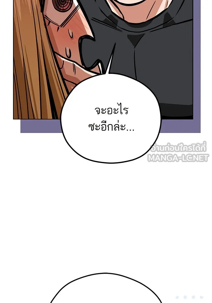 โชคชะตานำพารัก ตอนที่ 102 ประสบการณ์ รูปที่ 129